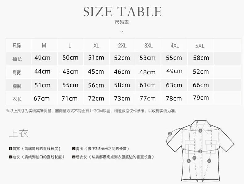 Windbreaker Waterproof Outdoor Jacket
